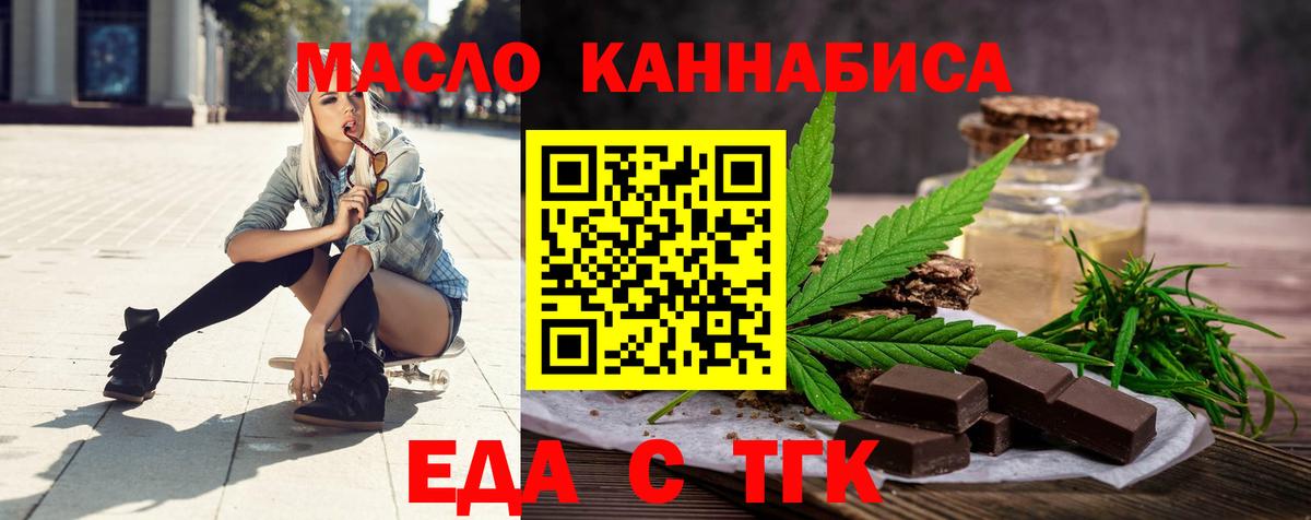Мефедрон кристаллы  МАРИХУАНА  Бошки Шишки  Ставрополь  Вход с VPN  ГАШ  Альфа ПВП СК  