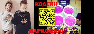 кокс Краснознаменск