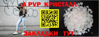 кокс Краснознаменск