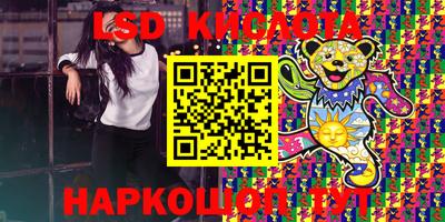 спайс Кунгур