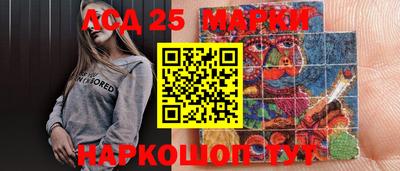кокс Краснознаменск