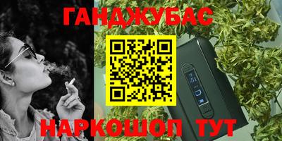кокс Краснознаменск
