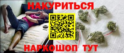 Альфа ПВП Краснокаменск
