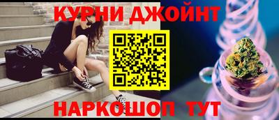 ПСИЛОЦИБИНОВЫЕ ГРИБЫ Краснодар