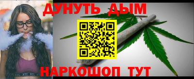 ПСИЛОЦИБИНОВЫЕ ГРИБЫ Краснодар