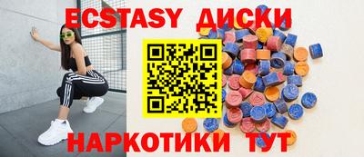 Альфа ПВП Краснокаменск