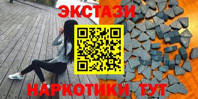 спайс Кунгур