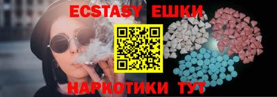 ПСИЛОЦИБИНОВЫЕ ГРИБЫ Краснодар