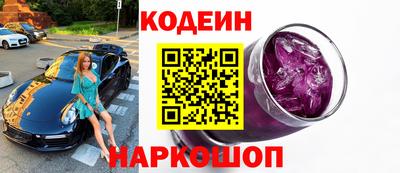 Альфа ПВП Краснокаменск