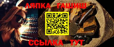 Альфа ПВП Краснокаменск