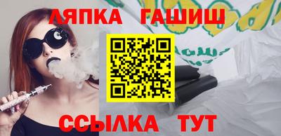 Альфа ПВП Краснокаменск