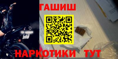 Альфа ПВП Краснокаменск