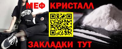 спайс Кунгур