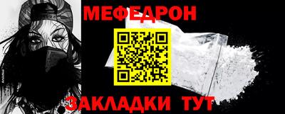 Альфа ПВП Краснокаменск