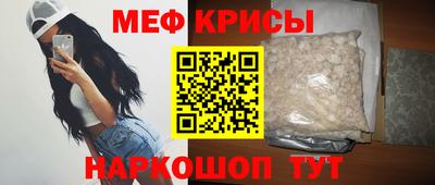кокс Краснознаменск