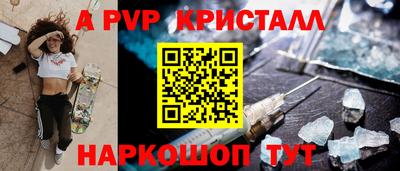 кокс Краснознаменск