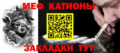 Альфа ПВП Краснокаменск
