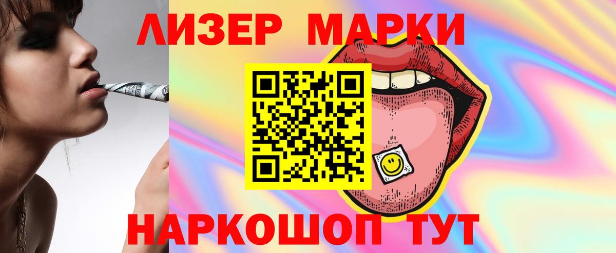 Лсд 25 экстази кислота Ставрополь