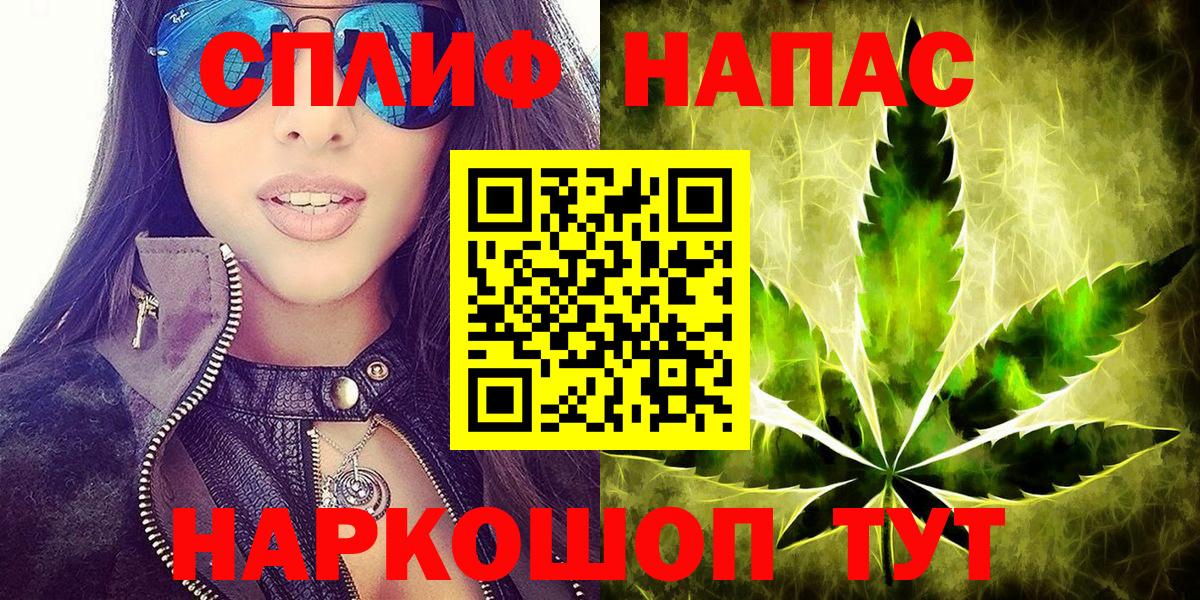 Амфетамин Ставрополь