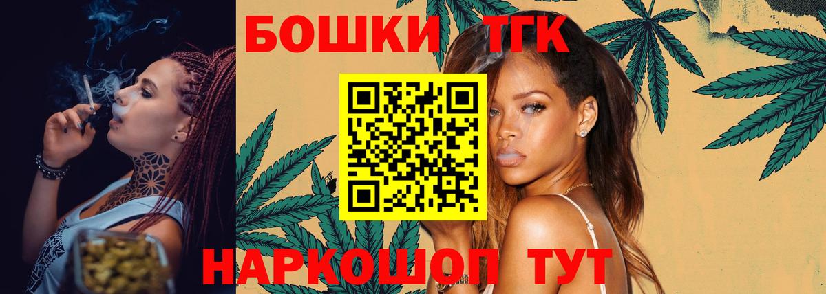 Марихуана White Widow  Вход с VPN  Канабис планчик  Бошки Шишки семена  Ставрополь 